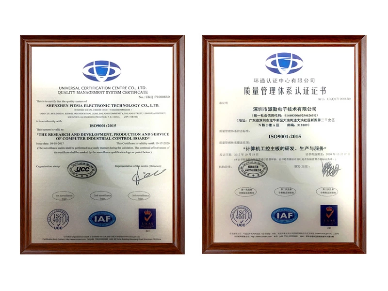 PIESIA passed ISO9001:2015 quality mandgement