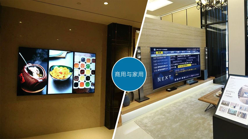 11th generation motherboards help smart Commercial display