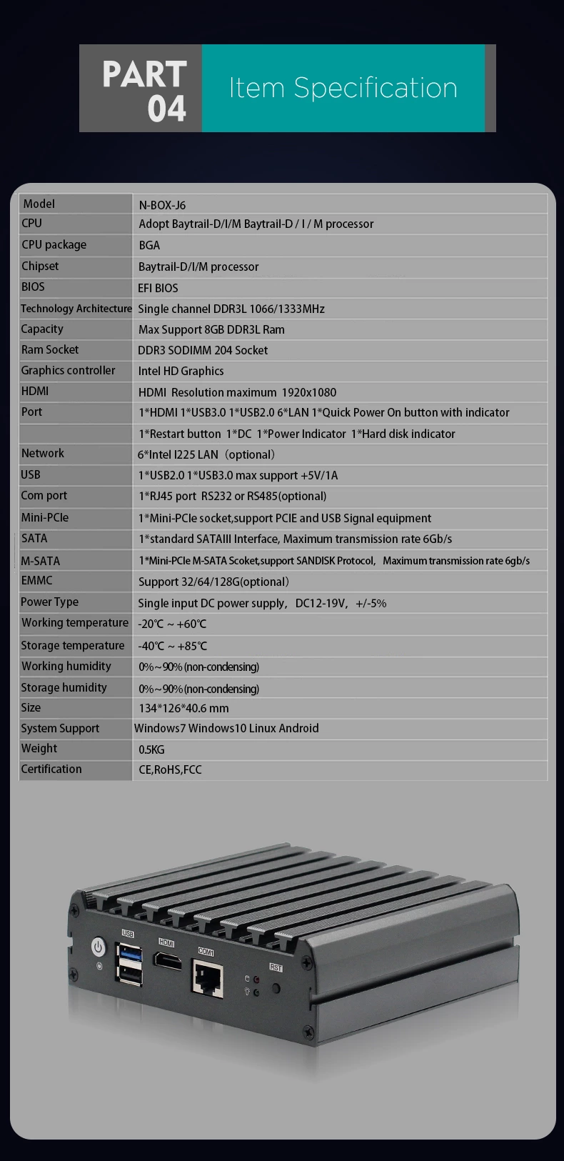 N-BOX-J6